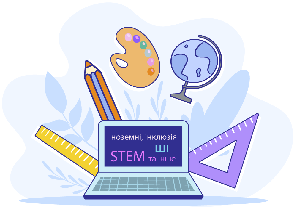 Конференція Компетентності, ціннісні орієнтири для виконання всіх трудових функцій вчителя / вчительки. Конференція Компетентності, ціннісні орієнтири для виконання всіх трудових функцій вчителя / вчительки.